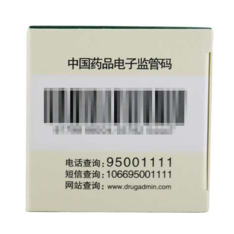 酚氨咖敏片(云丰)包装侧面图3 酚氨咖敏片(云丰)包装侧面图3
