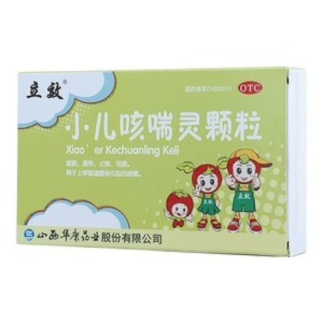 小儿咳喘灵颗粒(立效)包装主图 小儿咳喘灵颗粒(立效)包装主图