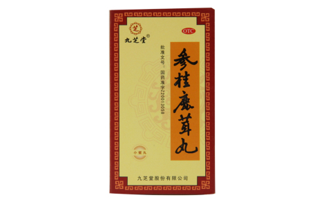 参桂鹿茸丸(九芝堂)主图