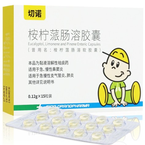 桉柠蒎肠溶胶囊(切诺)包装主图