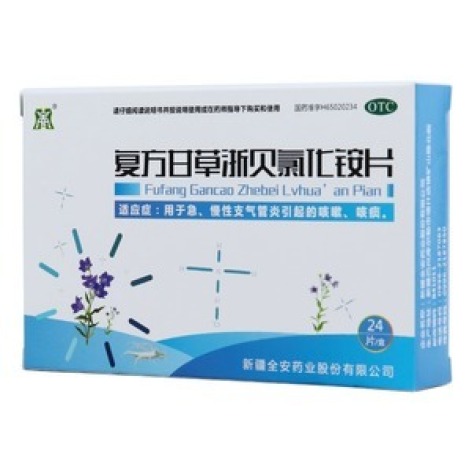 复方甘草浙贝氯化铵片()包装主图 复方甘草浙贝氯化铵片()包装主图
