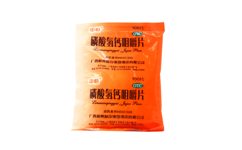 磷酸氢钙咀嚼片(梧州制药)主图 磷酸氢钙咀嚼片(梧州制药)主图