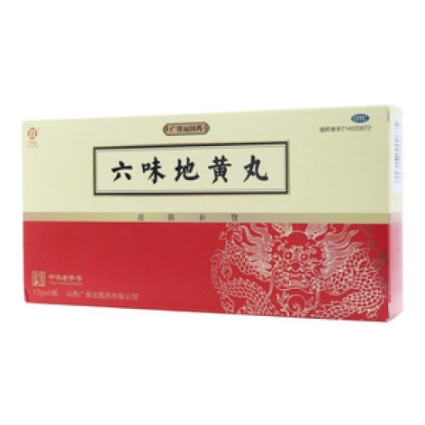 六味地黄丸()包装主图