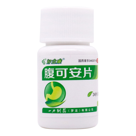 腹可安片(好立康)包装侧面图4