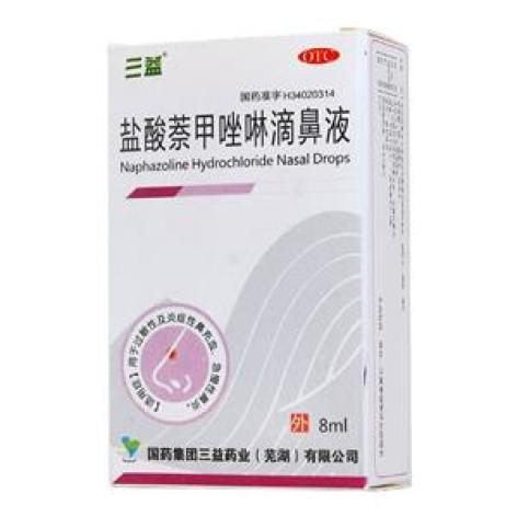 盐酸萘甲唑啉滴鼻液(三益)包装主图 盐酸萘甲唑啉滴鼻液(三益)包装主图