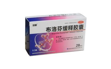 布洛芬缓释胶囊(润都)主图