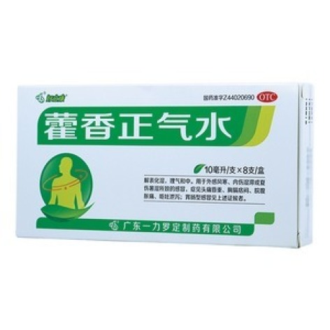 藿香正气水(好立康)包装主图 藿香正气水(好立康)包装主图