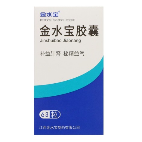 金水宝胶囊(金水宝)包装主图