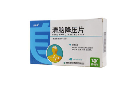 清脑降压片(美舒通)主图 清脑降压片(美舒通)主图