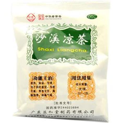 沙溪凉茶(沙溪)包装主图 沙溪凉茶(沙溪)包装主图