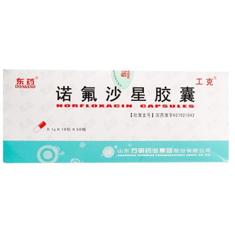 诺氟沙星胶囊(东药)包装主图 诺氟沙星胶囊(东药)包装主图