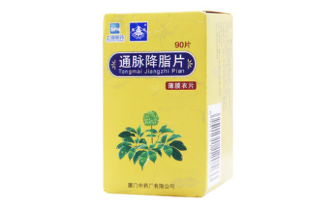 通脉降脂片()主图