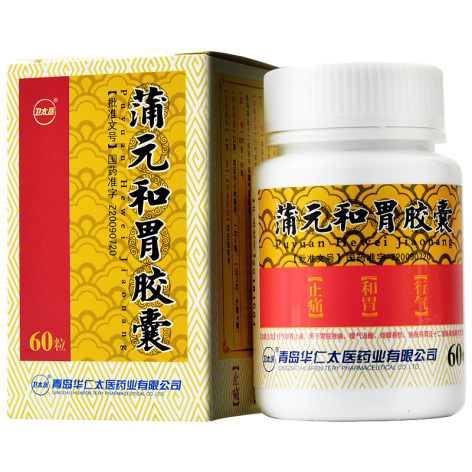 蒲元和胃胶囊(卫太医)包装侧面图4 蒲元和胃胶囊(卫太医)包装侧面图4