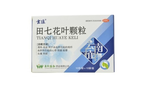 田七花叶颗粒(雲植)主图 田七花叶颗粒(雲植)主图