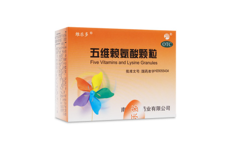五维赖氨酸颗粒(维乐多)主图 五维赖氨酸颗粒(维乐多)主图