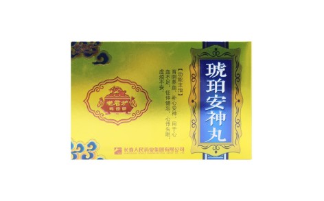 琥珀安神丸(老君炉)主图 琥珀安神丸(老君炉)主图