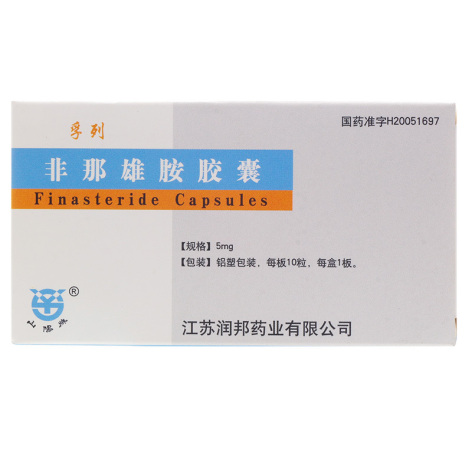 非那雄胺胶囊(孚列)包装主图