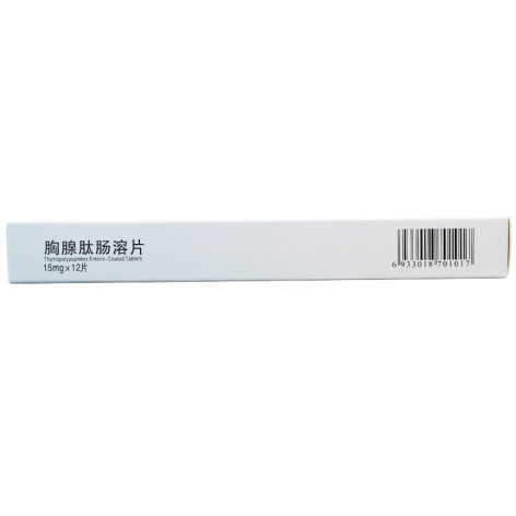 胸腺肽肠溶片(康乃尔)包装侧面图2 胸腺肽肠溶片(康乃尔)包装侧面图2