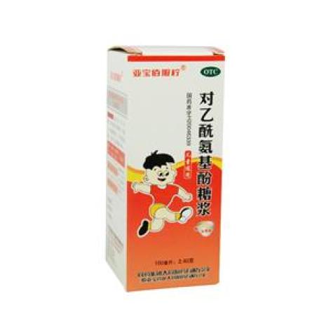 对乙酰氨基酚糖浆(亚宝佰服柠)包装主图