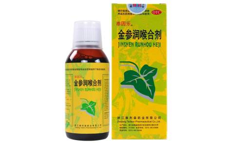 金参润喉合剂(泰因乐)主图 金参润喉合剂(泰因乐)主图
