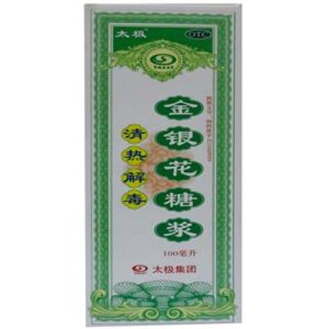 金银花糖浆(太极)包装主图 金银花糖浆(太极)包装主图