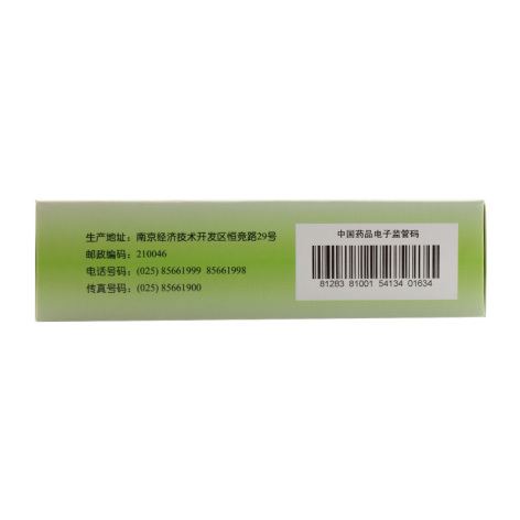 通塞脉片(南星)包装侧面图4 通塞脉片(南星)包装侧面图4