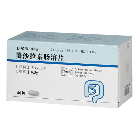 美沙拉秦肠溶片(莎尔福)包装主图 美沙拉秦肠溶片(莎尔福)包装主图