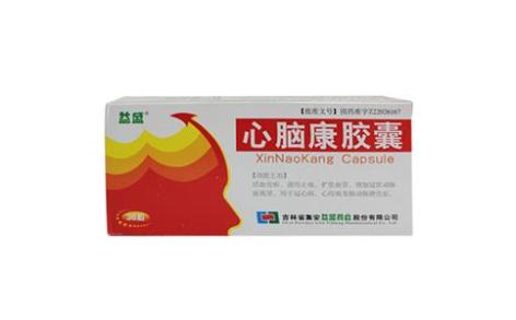 心脑康胶囊(益盛)主图