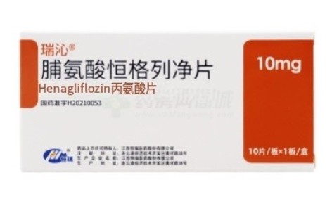 脯氨酸恒格列净片(瑞沁)主图