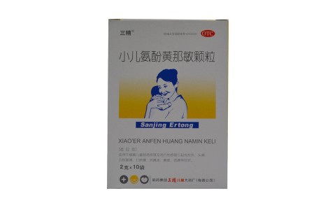 小儿氨酚黄那敏颗粒(三精)主图 小儿氨酚黄那敏颗粒(三精)主图