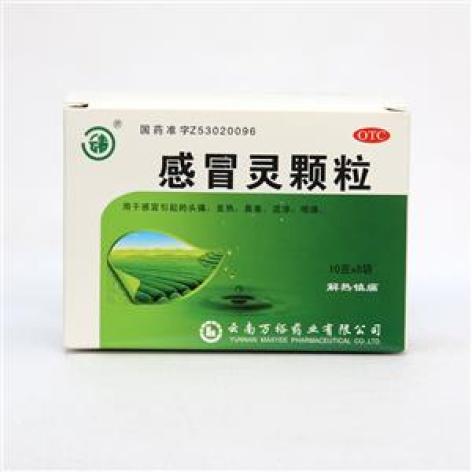 感冒灵颗粒(云春)包装主图 感冒灵颗粒(云春)包装主图