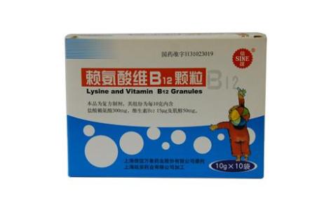 赖氨酸维B12颗粒(信谊)主图 赖氨酸维B12颗粒(信谊)主图