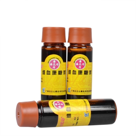 维血康糖浆(白云山)包装侧面图3 维血康糖浆(白云山)包装侧面图3