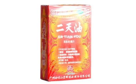 二天油(白云山)主图 二天油(白云山)主图