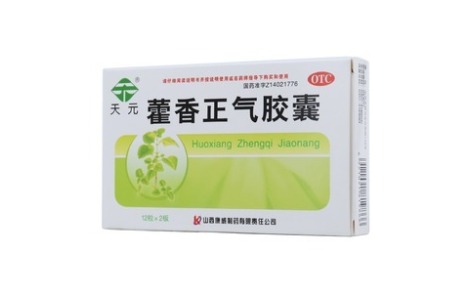 藿香正气胶囊(天元)主图 藿香正气胶囊(天元)主图