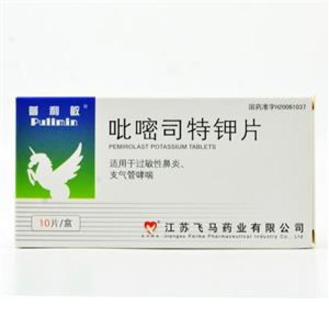 吡嘧司特钾片(普利敏)包装主图 吡嘧司特钾片(普利敏)包装主图