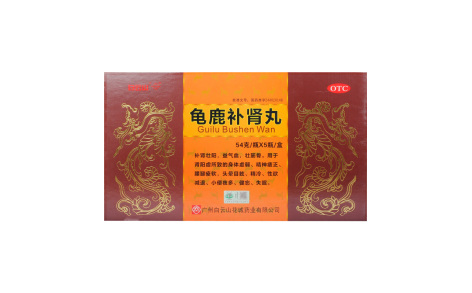 龟鹿补肾丸(花城)主图 龟鹿补肾丸(花城)主图