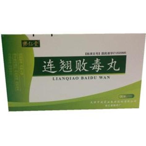 连翘败毒丸(中新)包装主图