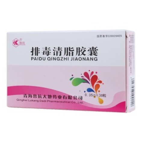 排毒清脂胶囊(鲁抗)包装主图 排毒清脂胶囊(鲁抗)包装主图