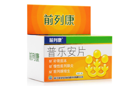 普乐安片(前列康)主图 普乐安片(前列康)主图