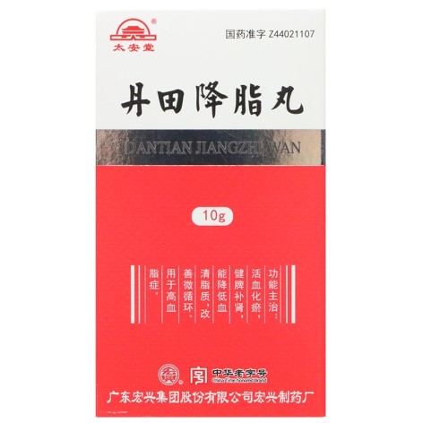 丹田降脂丸(太安堂)包装主图 丹田降脂丸(太安堂)包装主图