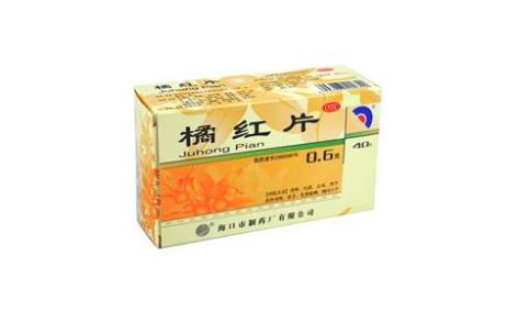 橘红片(海口)主图 橘红片(海口)主图