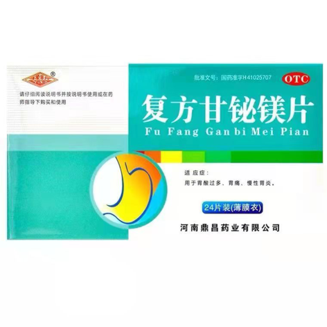 复方甘铋镁片(鼎昌药业)包装主图 复方甘铋镁片(鼎昌药业)包装主图