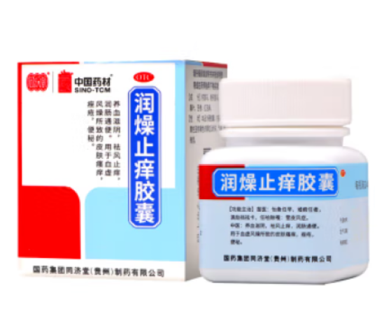 润燥止痒胶囊(同济堂)包装侧面图2