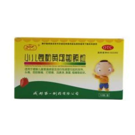 小儿氨酚黄那敏颗粒(成一)包装主图 小儿氨酚黄那敏颗粒(成一)包装主图