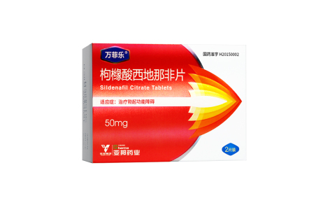 枸橼酸西地那非片(万菲乐)主图 枸橼酸西地那非片(万菲乐)主图