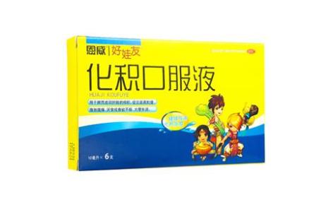 化积口服液(好娃友)主图 化积口服液(好娃友)主图
