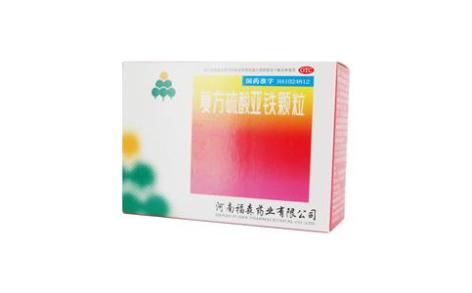 复方硫酸亚铁颗粒(伏山)主图 复方硫酸亚铁颗粒(伏山)主图