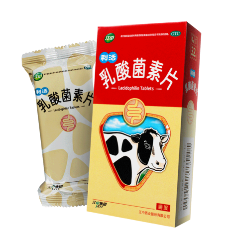 乳酸菌素片(江中)包装主图 乳酸菌素片(江中)包装主图