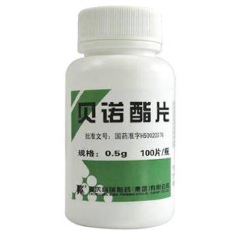 贝诺酯片(科瑞)包装主图